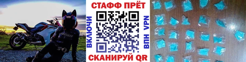 Что такое Сорск Альфа ПВП  Галлюциногенные грибы  Гашиш  Меф мяу мяу  Метамфетамин  Cocaine  Канабис 