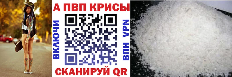 Купить наркотик Сорск ГАШИШ  Codein  A PVP  Меф  Cocaine  АМФ  Галлюциногенные грибы 
