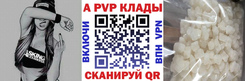 Alpha-PVP мука  Сорск 