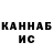 Псилоцибиновые грибы Magic Shrooms KinTER Chenell