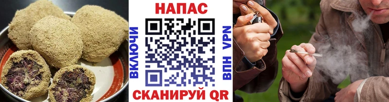 Печенье с ТГК марихуана Сорск