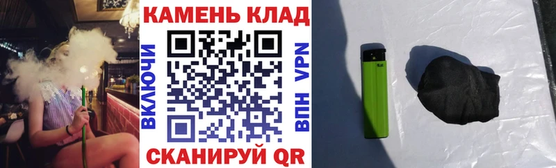 купить  цена  Сорск  ГАШИШ гарик 