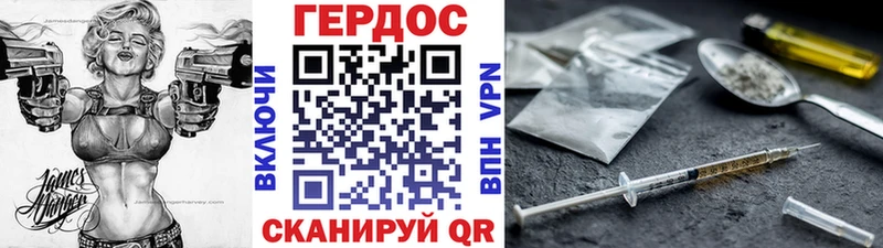 Героин Афган  как найти закладки  Сорск 