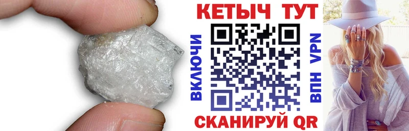 КЕТАМИН VHQ  Сорск 