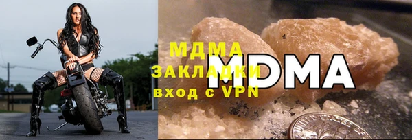 экстази Медногорск