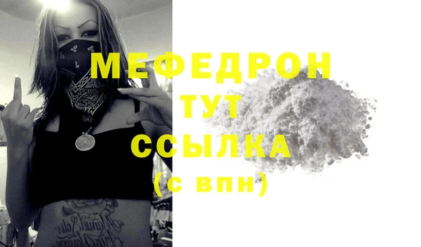 экстази Медногорск