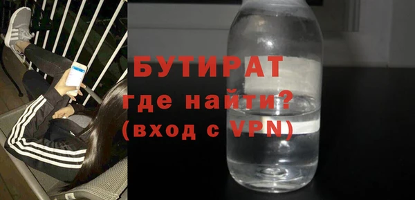 экстази Медногорск