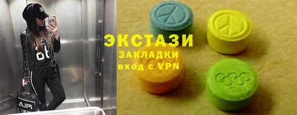 прущий лед Мегион