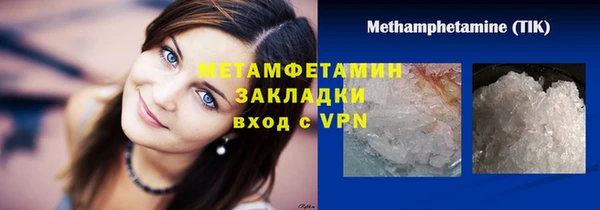 прущий лед Мегион