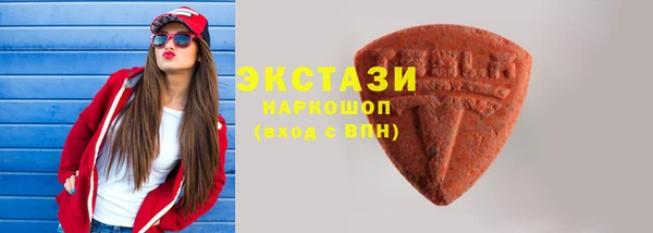 гашишное масло Домодедово