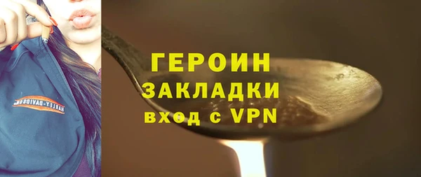экстази Медногорск