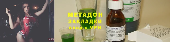 спайс Медвежьегорск