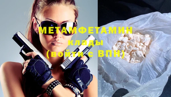 экстази Медногорск