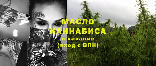 спайс Медвежьегорск