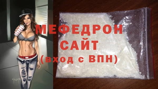 прущий лед Мегион