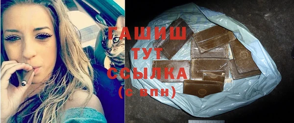 спайс Медвежьегорск