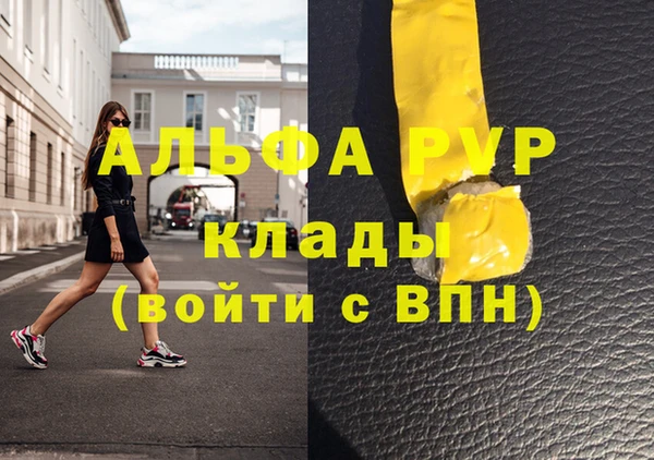 спайс Медвежьегорск