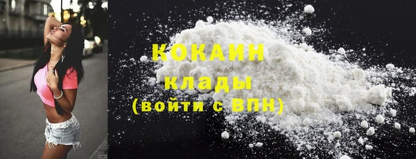 герыч Бородино