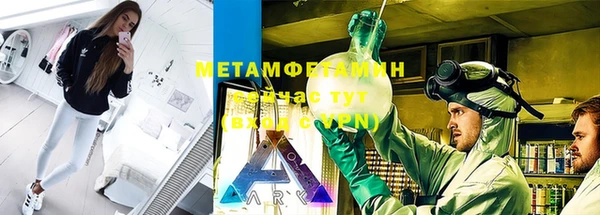 спайс Медвежьегорск