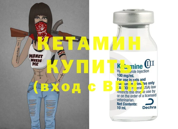 спайс Медвежьегорск