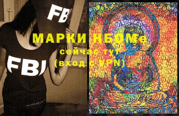 спайс Медвежьегорск
