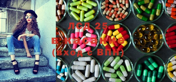 прущий лед Мегион