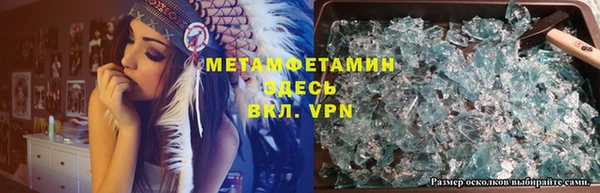 мефедрон Верхний Тагил