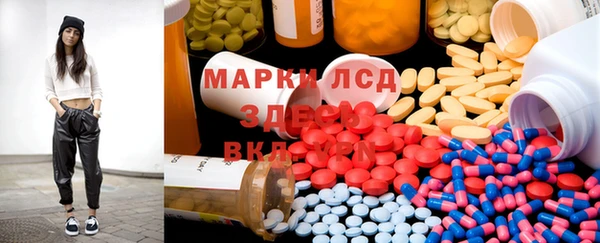 спайс Медвежьегорск