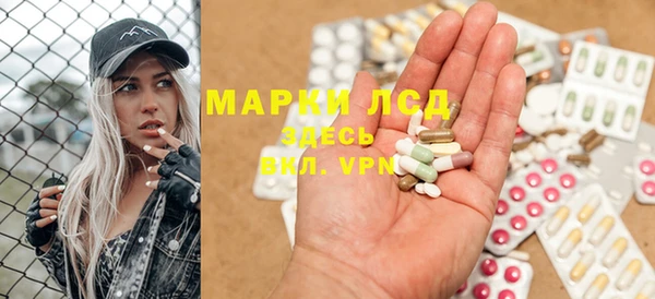 экстази Медногорск