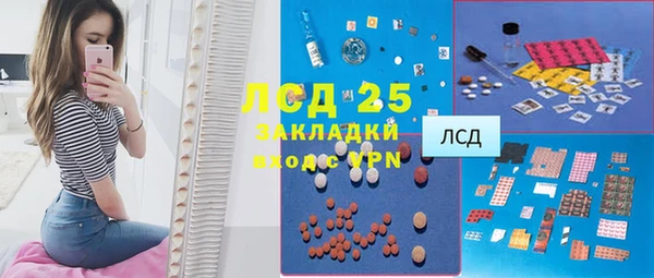экстази Медногорск