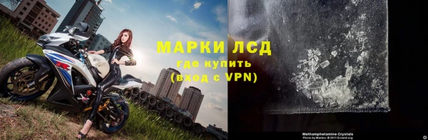 спайс Медвежьегорск