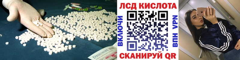 купить наркотик  Сорск  Лсд 25 экстази ecstasy 