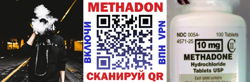 mega ТОР  Сорск  Метадон белоснежный  купить наркоту 