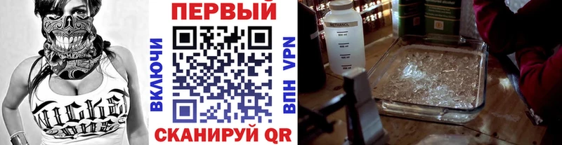 Первитин мет  гидра зеркало  Сорск 