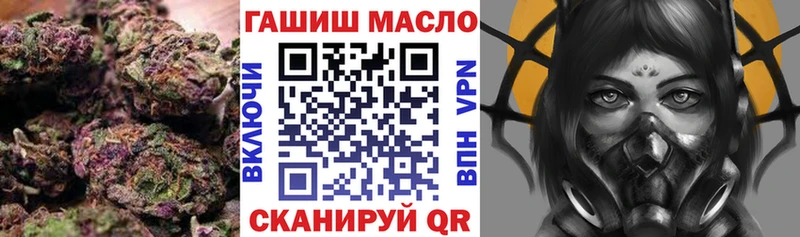 ТГК концентрат  купить закладку  гидра ссылка  Сорск 